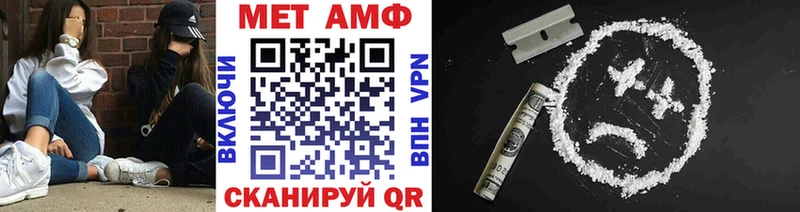 мега ONION  дарк нет как зайти  Метамфетамин витя  Нефтекамск 
