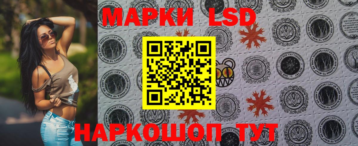 Марки NBOMe 1,5мг  Вход с VPN  Марки NBOMe 1,5мг  Нефтекамск 
