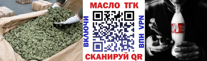 ТГК Wax  omg как войти  Нефтекамск 
