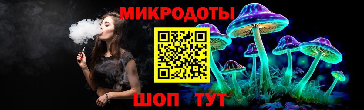Галлюциногенные грибы Cubensis  Псилоцибиновые грибы Magic Shrooms  Вход с VPN  Нефтекамск 