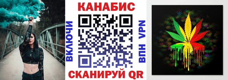 Каннабис Amnesia  Нефтекамск 